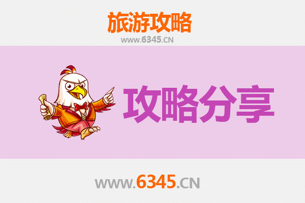 宜兰员山出发｜湄洲岛朝圣与海岛风情全攻略：行程规划、交通指南与必玩景点