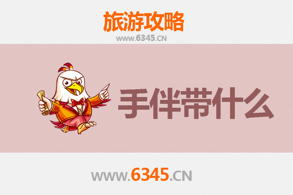 宜兰员山出发：南澳岛深度旅游攻略与必买手伴指南